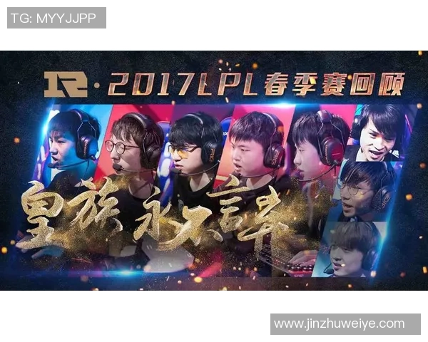 王者荣耀专题深入分析RNG战队的比赛经验与策略分享