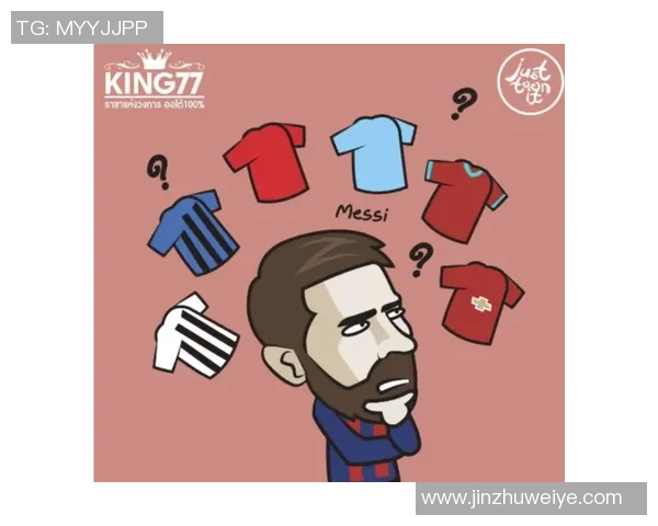 劳塔罗的崛起与未来展望：从天才少年到足球巨星的华丽转身